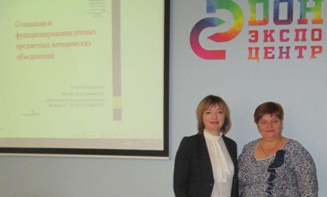 Участие в XVIII Южно-Российской межрегиональной  научно-практической конференции - выставке «Информационные технологии в образовании - 2018»
